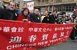 Chinese New Year, Chinatown Vancouver