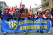 Chinese New Year 2004 Chinatown Vancouver, Canada Stock Photographs