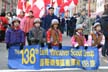 Chinese New Year 2004, Canada Stock Photographs