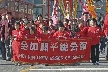 Chinese New Year, Canada Stock Photographs